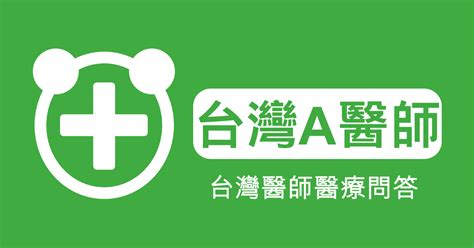 中指受傷|手指遭門夾傷後的症狀與處理方式